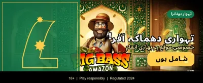 999win گیمز میں قسمت آزمائیں