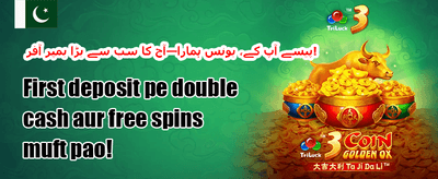 100% خوش آمدید بونس promotion banner