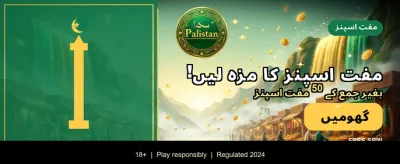 آپ کی جیت کا نیا ٹھکانہ